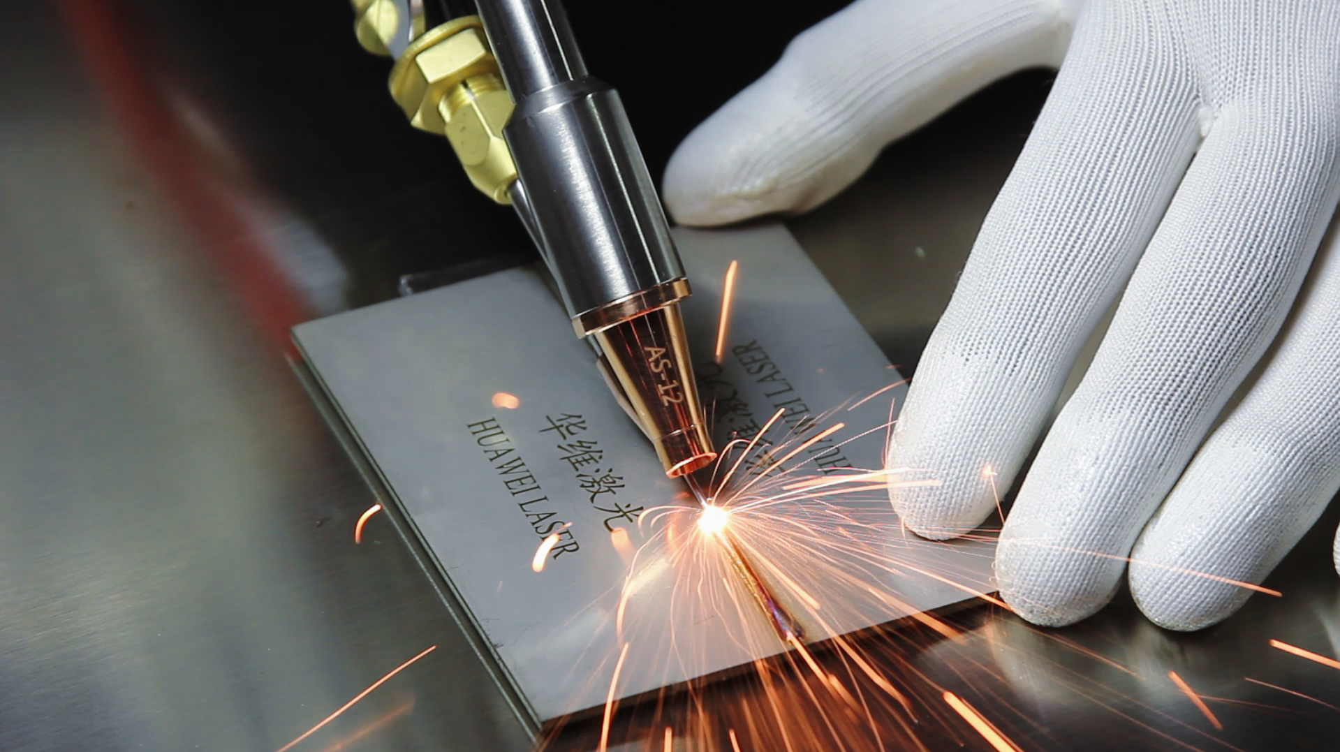 I hvilke industrier kan laser -svejsemaskiner anvendes?